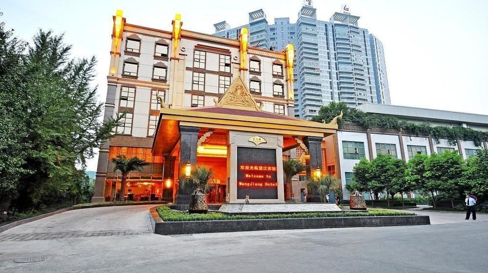 Chengdu Wangjiang Hotel Exterior photo
