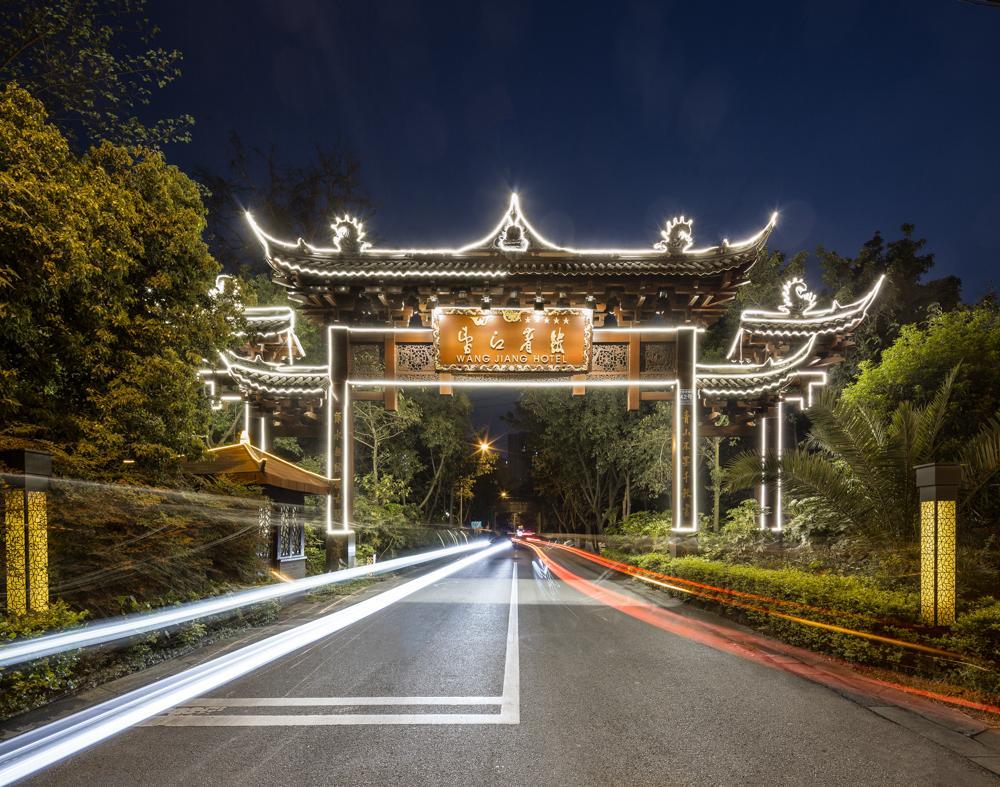 Chengdu Wangjiang Hotel Exterior photo